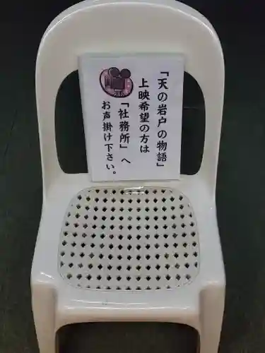 神命大神宮那須別宮のその他建物