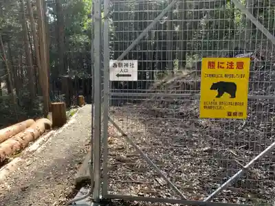 為朝神社の周辺