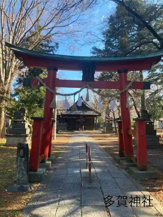 多賀神社(長野県)