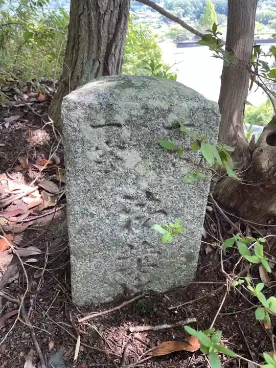 多賀金比羅秋葉社(京都府)