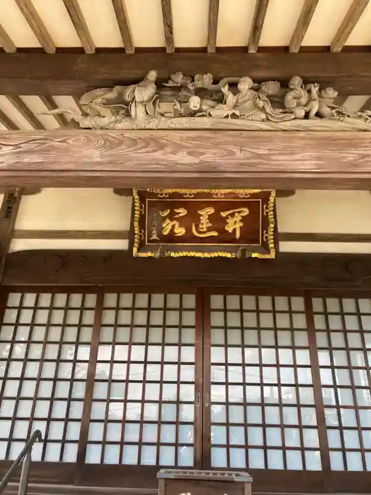 玉川寺(東京都)