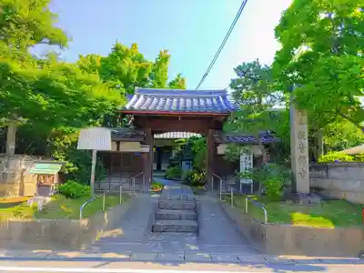 観音寺の山門・神門