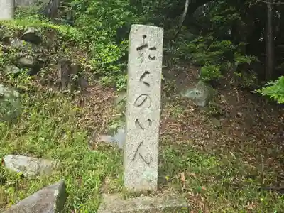 観音正寺奥の院(滋賀県)