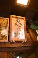 手力雄神社(岐阜県)