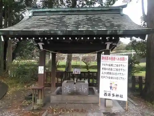 西寒多神社の手水舎