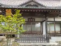 延福寺(京都府)