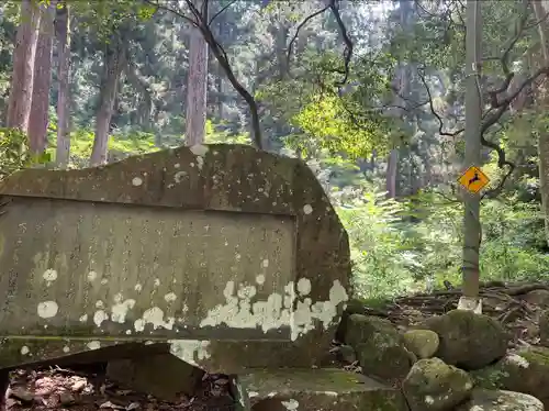 最乗寺（道了尊）(神奈川県)