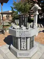 新川皇大神社の建物その他