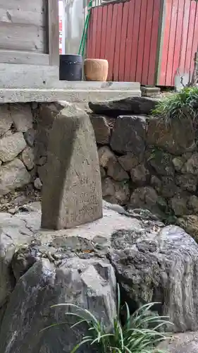 花山稲荷神社(京都府)