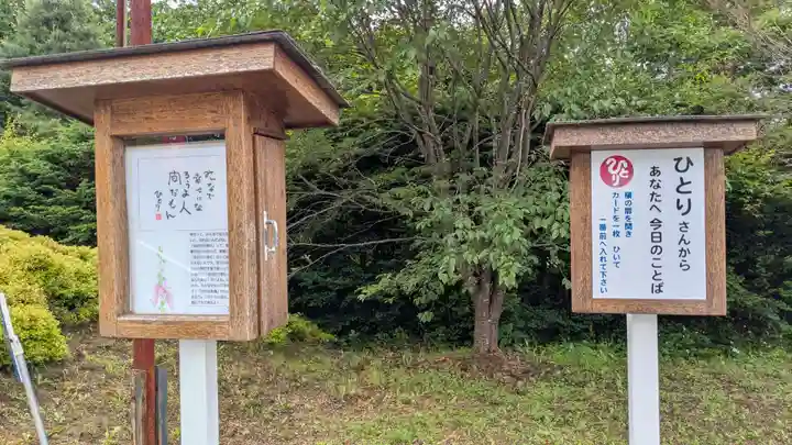 総林寺のおみくじ