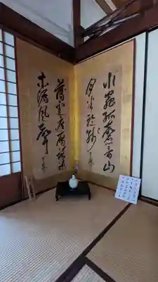 金福寺(京都府)