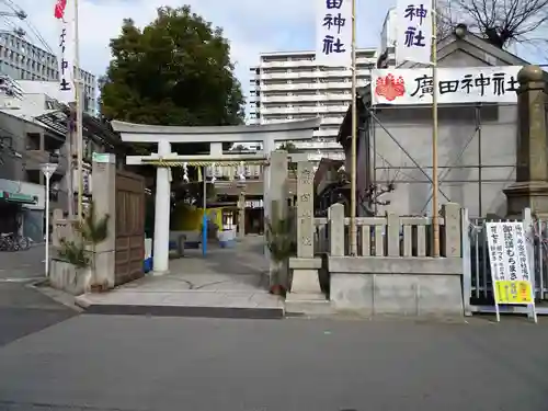 廣田神社の鳥居