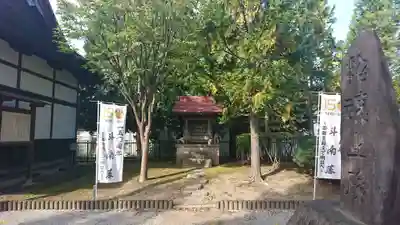 円通寺(青森県)