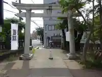久里浜八幡神社の鳥居