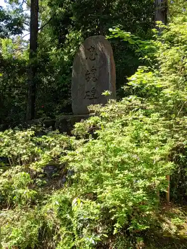 光明寺（粟生光明寺）(京都府)