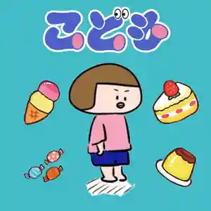 潮音院(福井県)(2020年12月12日(土) 08時26分22秒投稿)