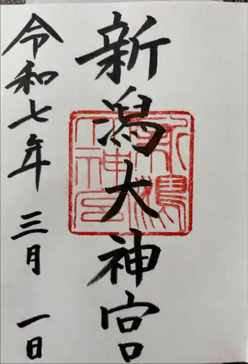 通年頒布
浄書対応