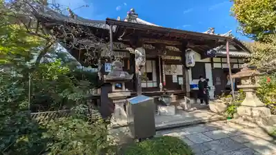 元慶寺(京都府)
