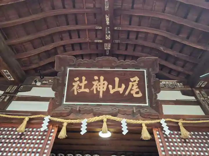 尾山神社(石川県)