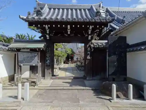 金剛寺普門院の山門