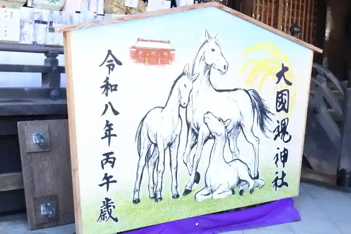 大國魂神社の{uncategorized: "未分類", other: "その他", undefined: "問題あり", building: "その他建物", grave: "お墓", sacred_gate: "鳥居", guardian: "狛犬", statue: "像", buddha: "仏像", history: "歴史", nature: "自然", garden: "庭園", animal: "動物", pagoda: "塔", temizu: "手水舎", mountain_gate: "山門・神門", sanctuary: "本殿・本堂", subordinate: "末社・摂社", art: "芸術", scenery: "景色", jizo: "地蔵", ema: "絵馬", goshuin: "御朱印", omikuji: "おみくじ", items: "授与品その他", amulet: "お守り", goshuincho: "御朱印帳", eats: "食事", festival: "お祭り", votive_dance: "神楽", shichigosan: "七五三参", wedding: "結婚式", experience: "体験その他", initially: "初詣", around: "周辺", anti_infection: "感染症対策"}