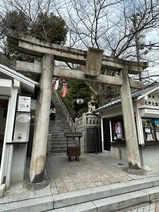 北野天満神社の{uncategorized: "未分類", other: "その他", undefined: "問題あり", building: "その他建物", grave: "お墓", sacred_gate: "鳥居", guardian: "狛犬", statue: "像", buddha: "仏像", history: "歴史", nature: "自然", garden: "庭園", animal: "動物", pagoda: "塔", temizu: "手水舎", mountain_gate: "山門・神門", sanctuary: "本殿・本堂", subordinate: "末社・摂社", art: "芸術", scenery: "景色", jizo: "地蔵", ema: "絵馬", goshuin: "御朱印", omikuji: "おみくじ", items: "授与品その他", amulet: "お守り", goshuincho: "御朱印帳", eats: "食事", festival: "お祭り", votive_dance: "神楽", shichigosan: "七五三参", wedding: "結婚式", experience: "体験その他", initially: "初詣", around: "周辺", anti_infection: "感染症対策"}