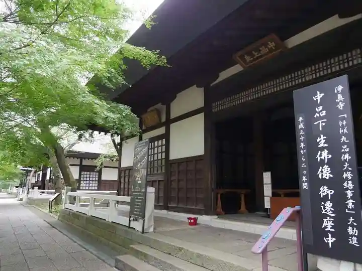 淨眞寺のその他建物