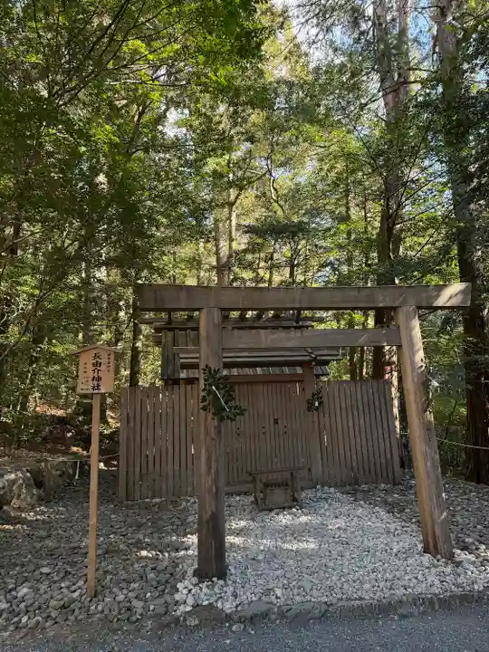 瀧原宮(皇大神宮別宮)(三重県)