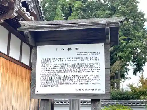 大西神社のその他建物