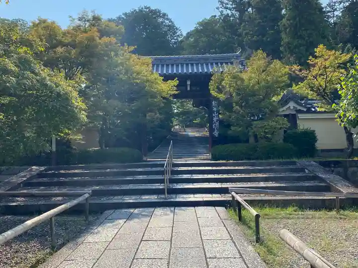 光明寺(粟生光明寺)(京都府)