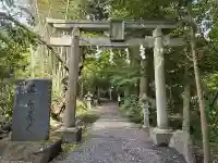 五所駒瀧神社(茨城県)
