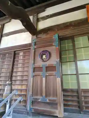 染王寺(神奈川県)