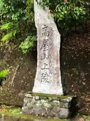 鷹屋神社の周辺