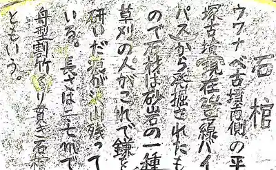 不退寺(奈良県)