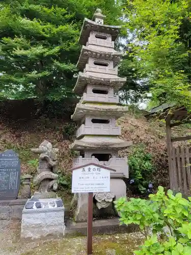 石都々古和気神社の塔