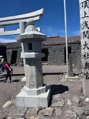 富士山頂上浅間大社奥宮(静岡県)