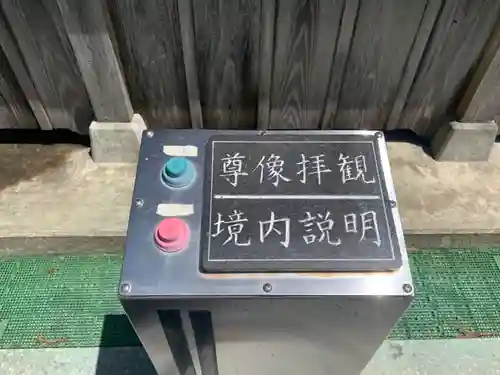 顕妙寺のその他建物