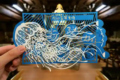 隨願寺(三重県)