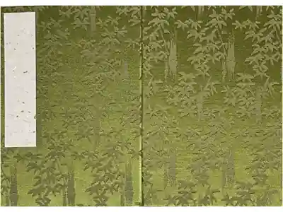 平勝寺の御朱印帳