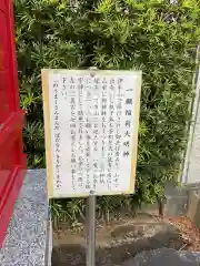 桃林寺の建物その他