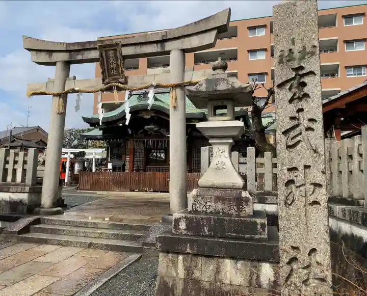 玄武神社(京都府)