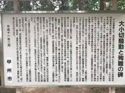 恵林寺(山梨県)