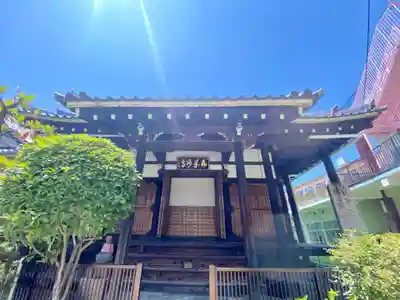 水薬師寺(京都府)