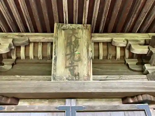 大福光寺のその他建物