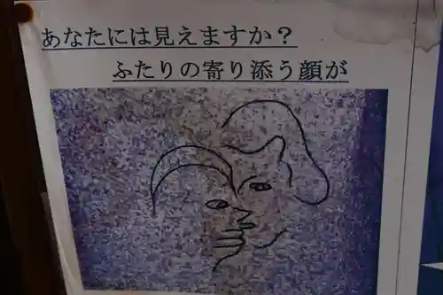 白滝観音寺(広島県)