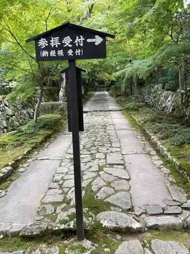 金剛輪寺(滋賀県)