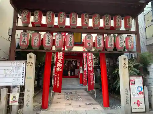 中の棚稲荷大明神の{uncategorized: "未分類", other: "その他", undefined: "問題あり", building: "その他建物", grave: "お墓", sacred_gate: "鳥居", guardian: "狛犬", statue: "像", buddha: "仏像", history: "歴史", nature: "自然", garden: "庭園", animal: "動物", pagoda: "塔", temizu: "手水舎", mountain_gate: "山門・神門", sanctuary: "本殿・本堂", subordinate: "末社・摂社", art: "芸術", scenery: "景色", jizo: "地蔵", ema: "絵馬", goshuin: "御朱印", omikuji: "おみくじ", items: "授与品その他", amulet: "お守り", goshuincho: "御朱印帳", eats: "食事", festival: "お祭り", votive_dance: "神楽", shichigosan: "七五三参", wedding: "結婚式", experience: "体験その他", initially: "初詣", around: "周辺", anti_infection: "感染症対策"}