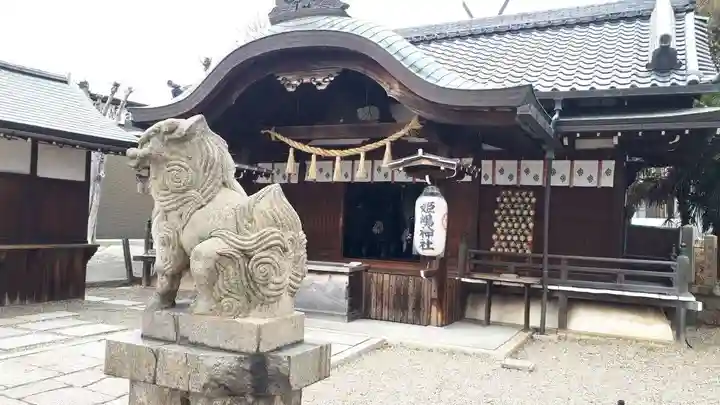 姫嶋神社(大阪府)