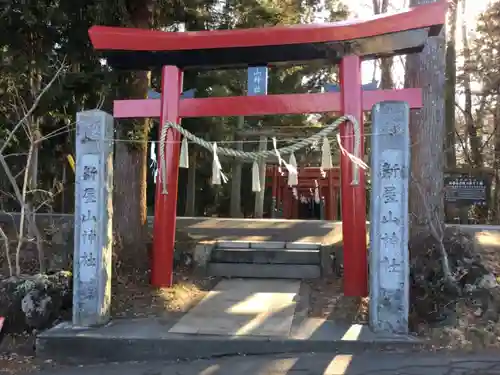 新屋山神社の鳥居