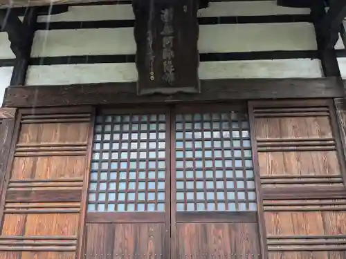 恵光寺(福井県)